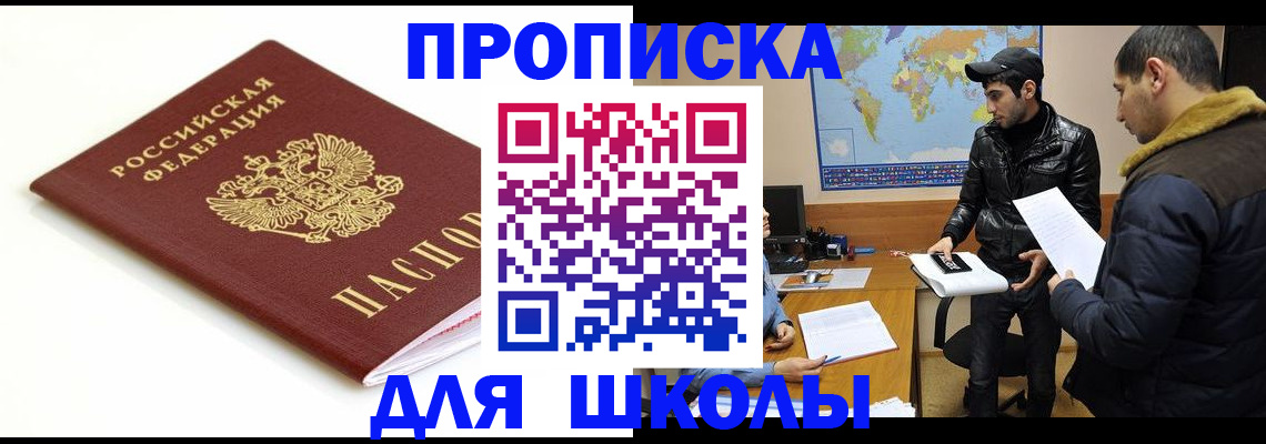 временная регистрация госуслуги в Микуни